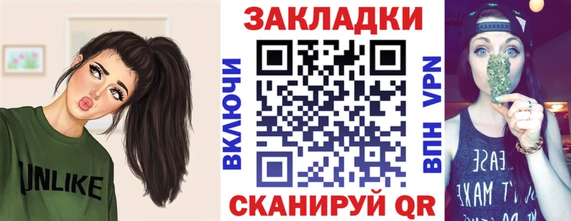 Продажа наркотиков Южноуральск Галлюциногенные грибы  МЕФ  A PVP  Бутират  КОКАИН  Конопля  ГАШ 