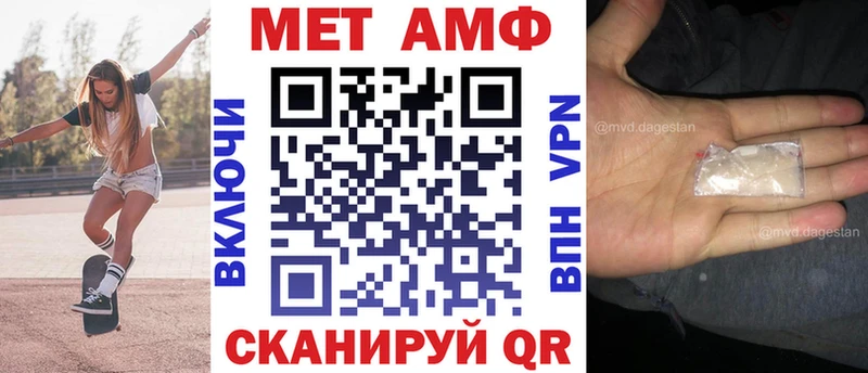 АМФ 98%  Южноуральск 