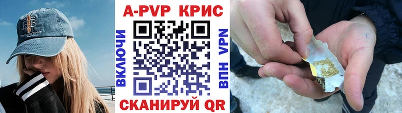ОМГ ОМГ онион  Южноуральск  Alpha PVP мука 