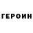 БУТИРАТ GHB Dubghoz I