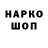 Метадон VHQ CGGG1 CGGG