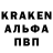 Метамфетамин винт Lenk CRMP