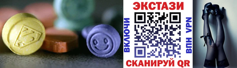 blacksprut   Южноуральск  Ecstasy 280мг 