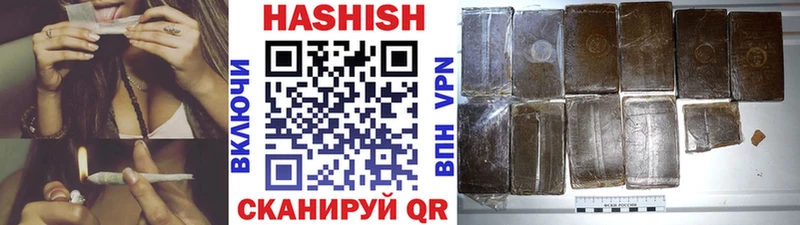 ГАШИШ ice o lator Южноуральск
