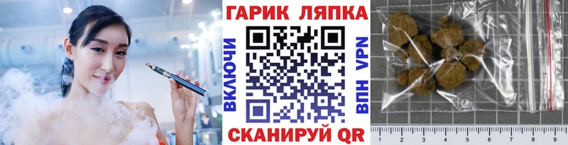 ГАШ hashish  Южноуральск 