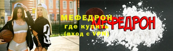 метамфетамин Верея