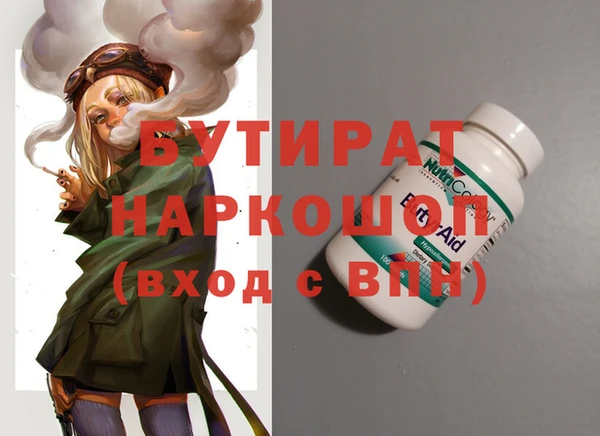 метамфетамин Верея