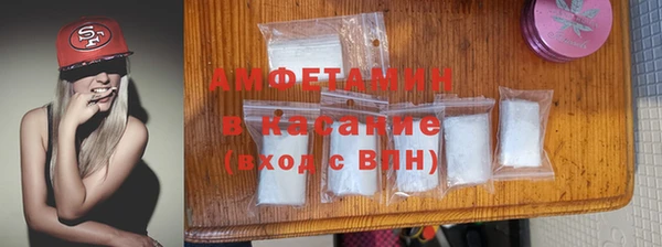 mdma Верхний Тагил