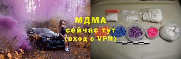 метамфетамин Верея