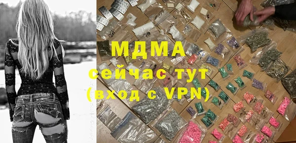 mdma Верхний Тагил