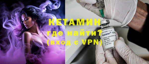 метамфетамин Верея