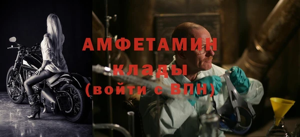 метамфетамин Верея