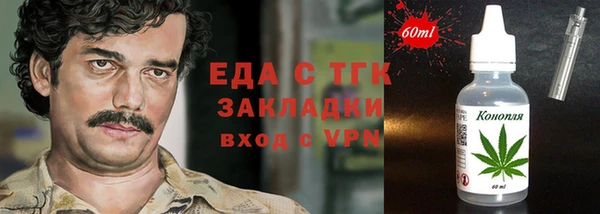 метамфетамин Верея