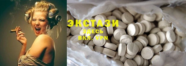 mdma Верхний Тагил