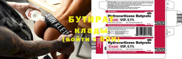 метамфетамин Верея