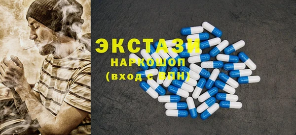 mdma Верхний Тагил