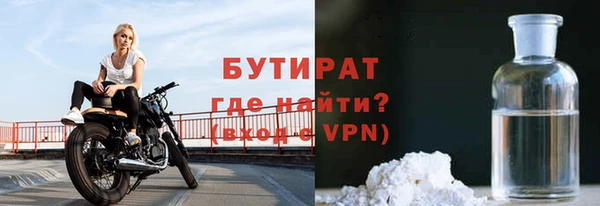 mdma Верхний Тагил