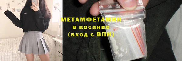mdma Верхний Тагил