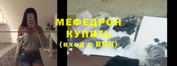 метамфетамин Верея