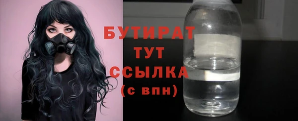 метамфетамин Верея