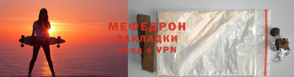 метамфетамин Верея
