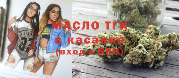 mdma Верхний Тагил