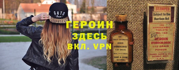 метамфетамин Верея