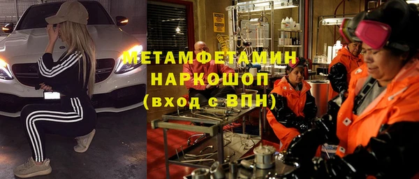 метамфетамин Верея