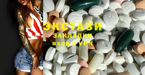 mdma Верхний Тагил