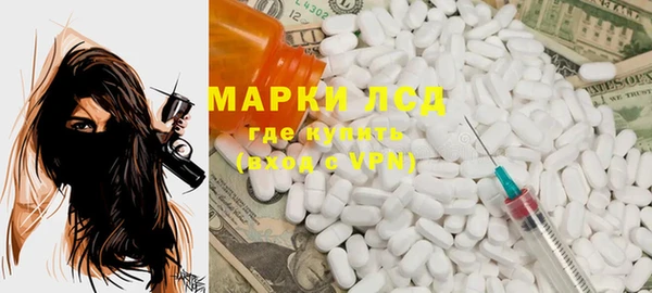 метамфетамин Верея