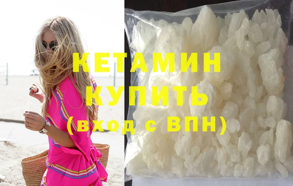 метамфетамин Верея