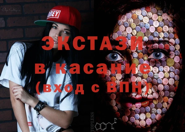 mdma Верхний Тагил