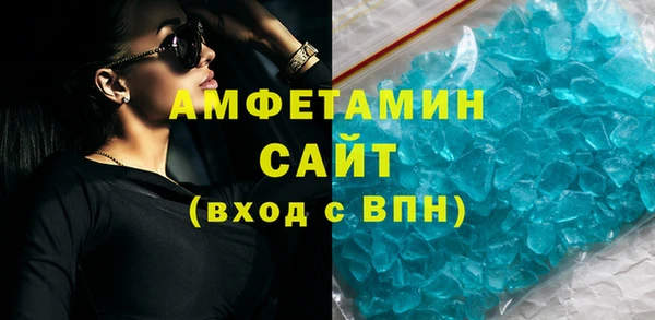метамфетамин Верея