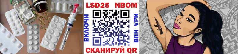 LSD-25 экстази кислота  купить   Южноуральск 