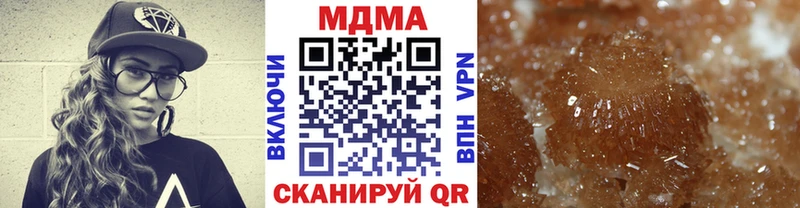 цена Южноуральск ОМГ ОМГ сайт MDMA VHQ