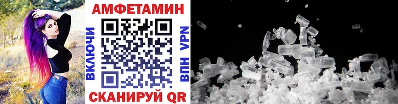 Метамфетамин витя  Южноуральск 
