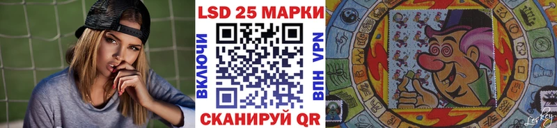 Наркотические марки 1500мкг  Южноуральск 