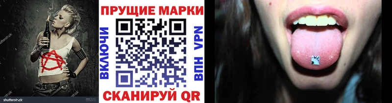 Марки 25I-NBOMe 1,5мг Южноуральск