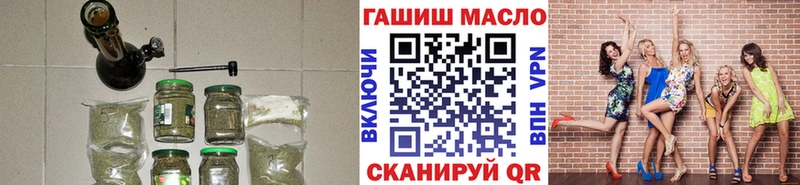 Дистиллят ТГК вейп наркотики Южноуральск