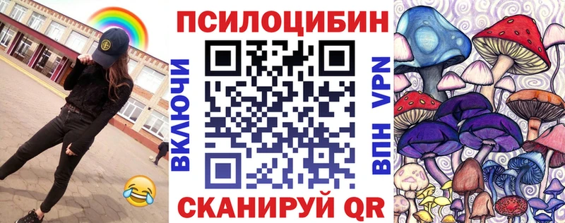 Псилоцибиновые грибы GOLDEN TEACHER  Южноуральск 