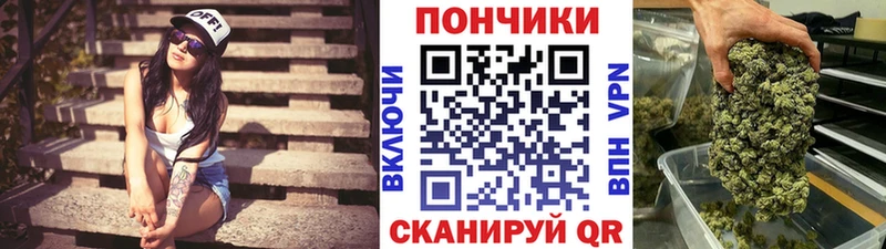 Канабис планчик  Южноуральск 
